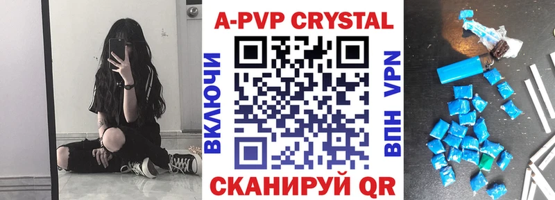 маркетплейс состав  Фёдоровский  Alpha-PVP VHQ  сколько стоит 