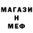 Amphetamine Розовый Karmen Rudiger