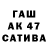 ГАШ убойный Alfia Kretova