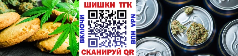 ОМГ ОМГ как войти Фёдоровский Печенье с ТГК марихуана