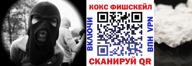 Cocaine 98%  Фёдоровский 