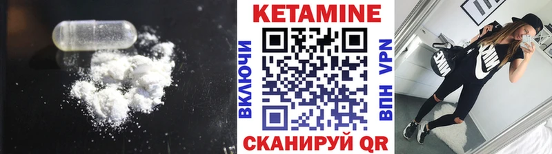 даркнет сайт  кракен зеркало  Кетамин VHQ  Фёдоровский 