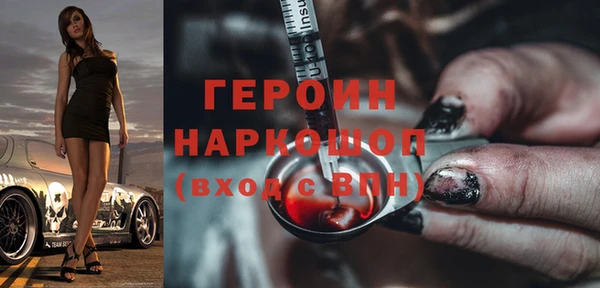 сатива Абдулино