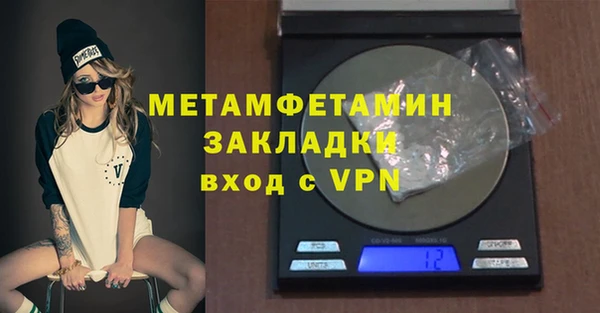 сатива Абдулино