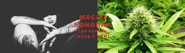 сатива Абдулино