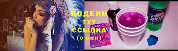 сатива Абдулино