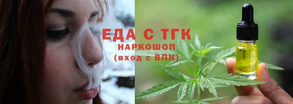 сатива Абдулино