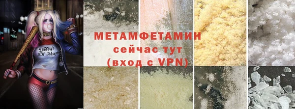 хмурый Абаза
