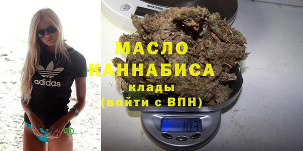 сатива Абдулино