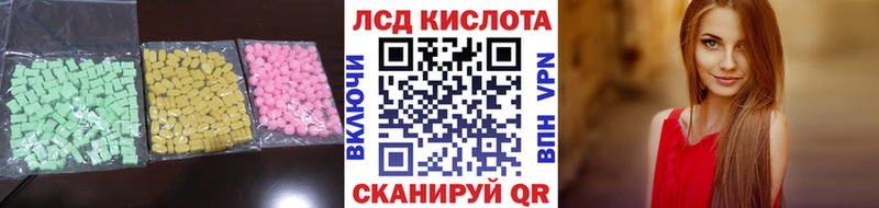 LSD-25 экстази кислота Фёдоровский