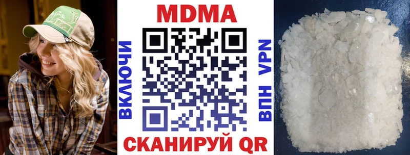 где можно купить наркотик  Фёдоровский  МДМА VHQ 