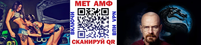 Метамфетамин пудра где можно купить Фёдоровский