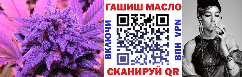 ТГК Wax  omg ONION  Фёдоровский  мориарти формула  цены  